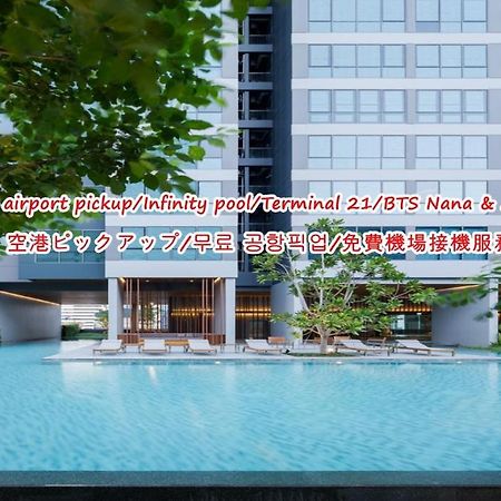 New Luxury 1Br@Nana Asok Hotel Bangkok Exterior photo